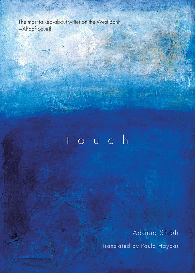 Touch book cover by Adania Shibli