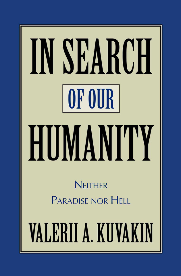 In Search of Our Humanity: Neither Paradise Nor Hell book cover by Valerii Aleksandrovich Kuvakin
