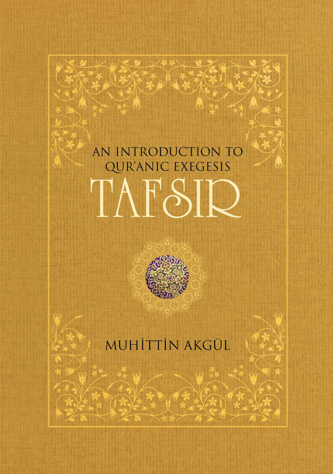 Tafsir: An Introduction to Quranic Exegesis book cover by Muhittin Akgul