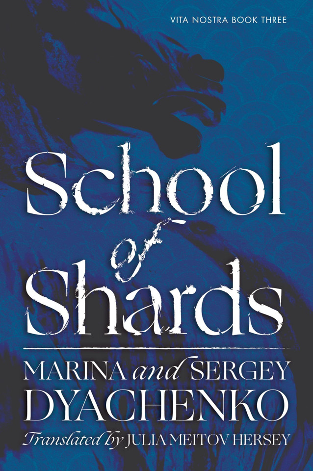 School of Shards: A Novel (Vita Nostra #3) book cover by Marina & Sergey Dyachenko