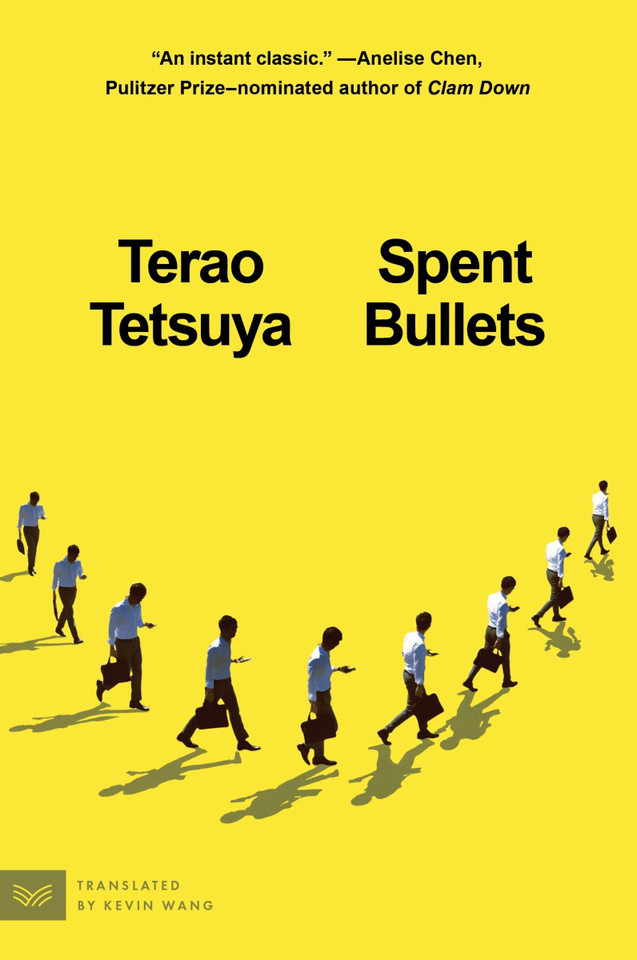 Spent Bullets: A Novel of Striving and Suffering book cover by Terao Tetsuya