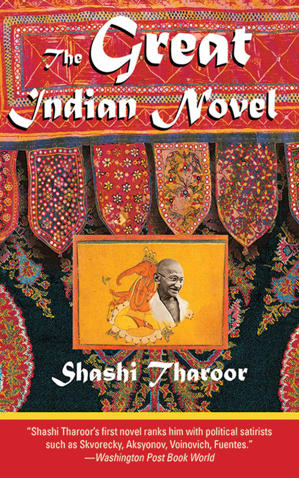 The Great Indian Novel book cover by Shashi Tharoor