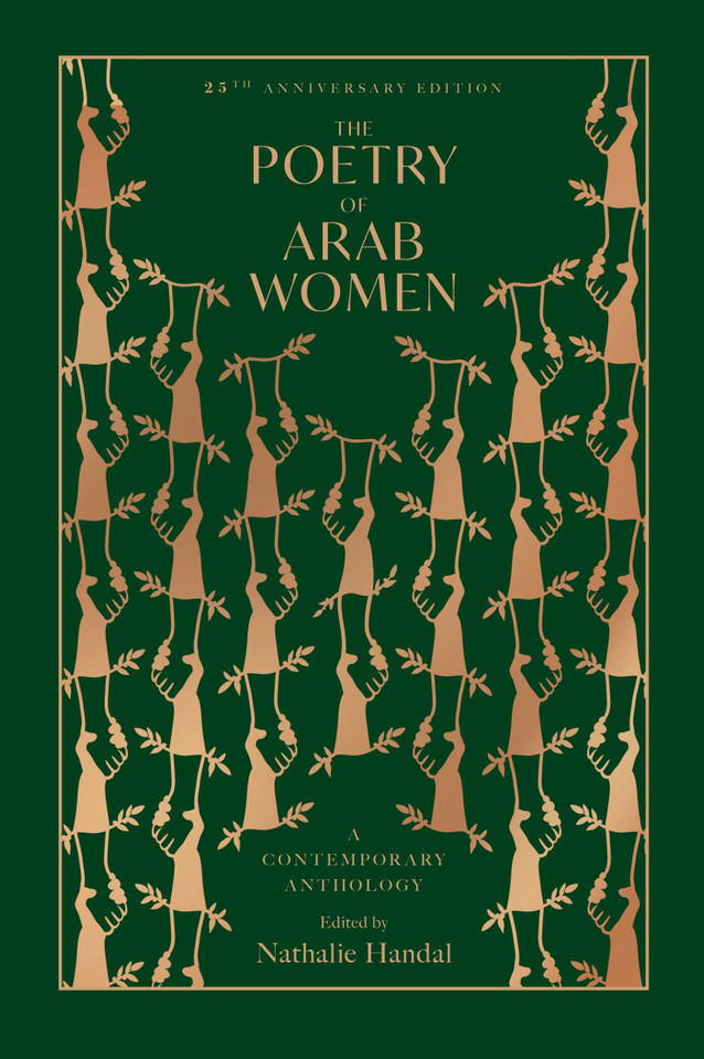 The Poetry of Arab Women: A Contemporary Anthology book cover by Nathalie (ed.) Handal