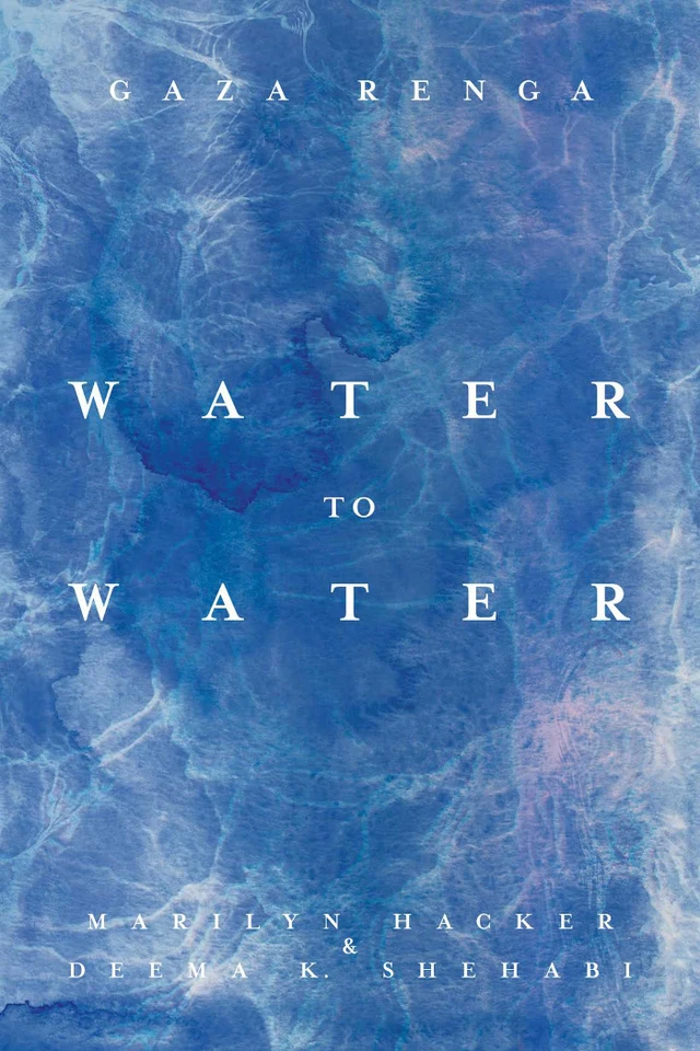 Water to Water: Gaza Renga book cover by Marilyn Hacker, Deema K. Shehabi