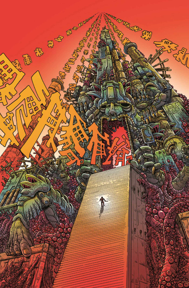 Prophet Volume 4: Joining book cover by Brandon Graham, Simon Roy