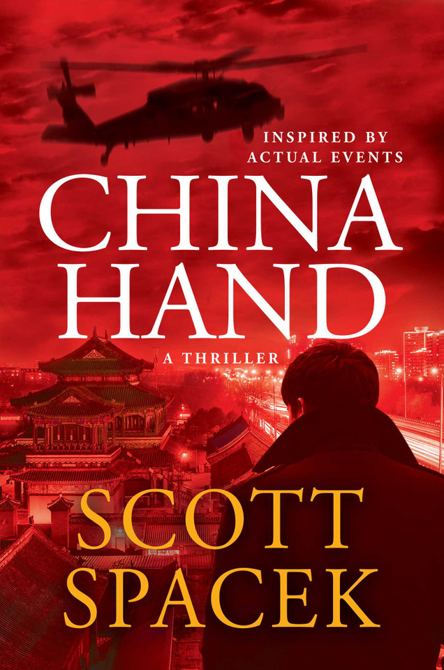 China Hand book cover by Scott Spacek