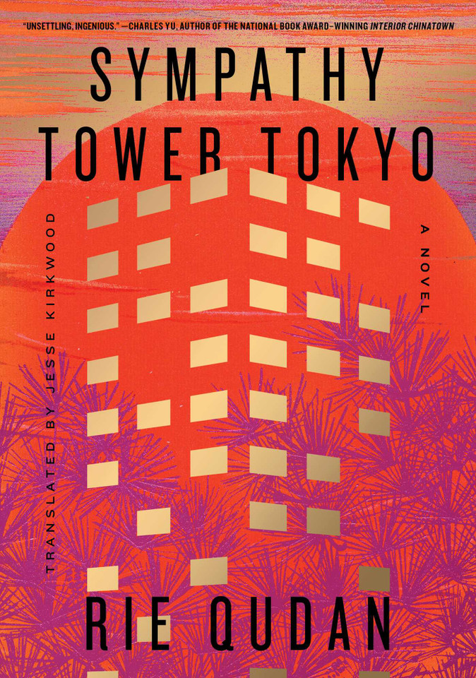 Sympathy Tower Tokyo: A Novel book cover by Rie Qudan