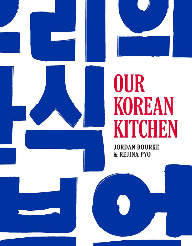 Our Korean Kitchen book cover by Jordan Bourke, Rejina Pyo