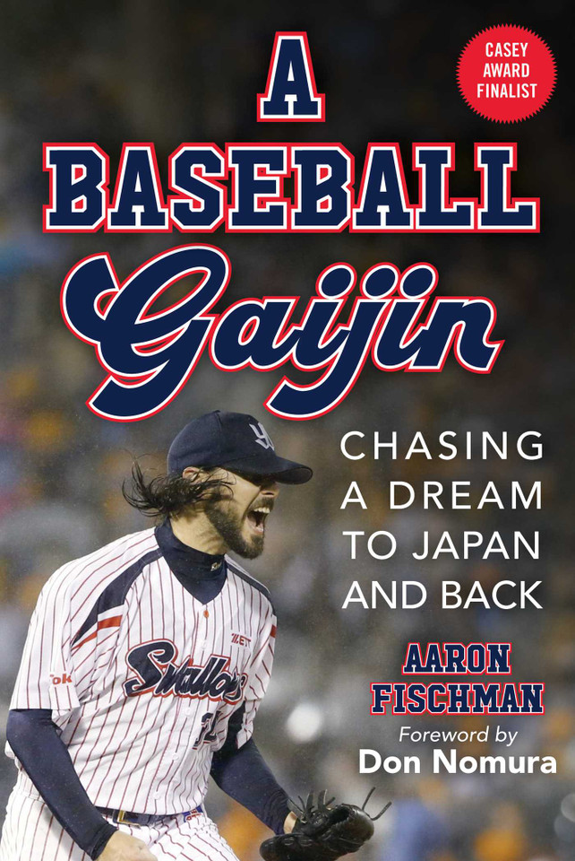 A Baseball Gaijin: Chasing a Dream to Japan and Back book cover by Aaron Fischman