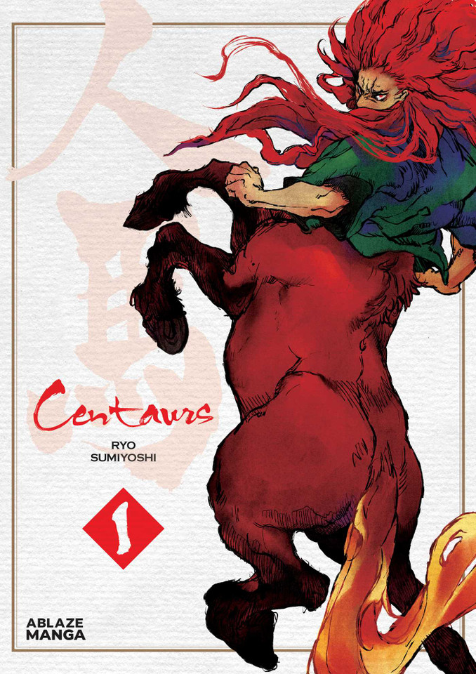 CENTAURS VOL. 1 (Centaurs) book cover by Ryo Sumiyoshi