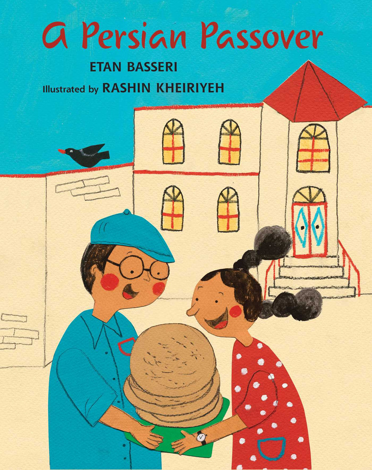 A Persian Passover book cover by Etan Basseri