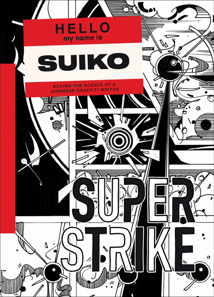 Super Strike: Behind the Scenes of a Japanese Graffiti Writer (Hello my name is) book cover by Suiko