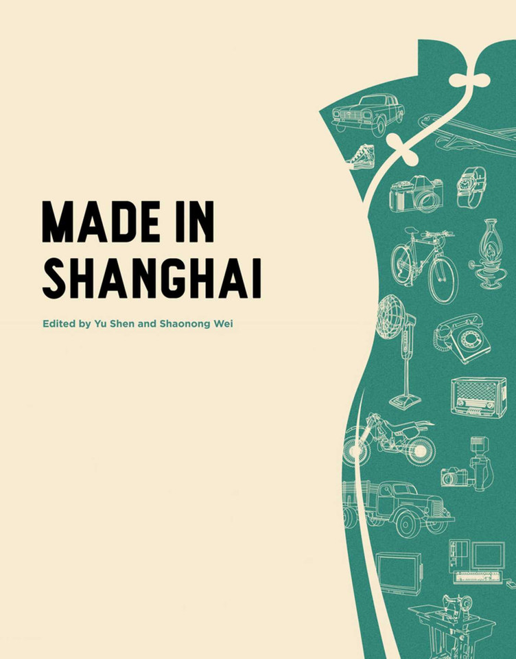 Made in Shanghai (China Culture Perspectives) book cover by Yu Shen, Shaonong Wei