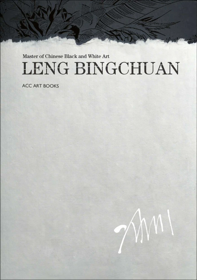 Leng Bingchuan: Master of Chinese Black and White Art (China Culture Perspectives) book cover by Leng Bingchuan
