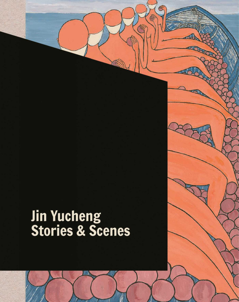 Jin Yucheng: Stories and Scenes (China Culture Perspectives) book cover by Jin Yucheng