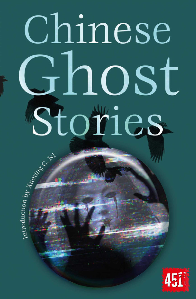 Chinese Ghost Stories (Ghost Stories) book cover by 