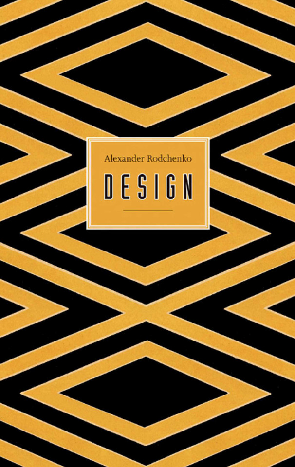 Rodchenko: Design (Design Series) book cover by John Milner