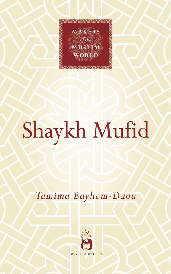 Shaykh Mufid (Makers of the Muslim World) book cover by Tamima Bayhom-Daou