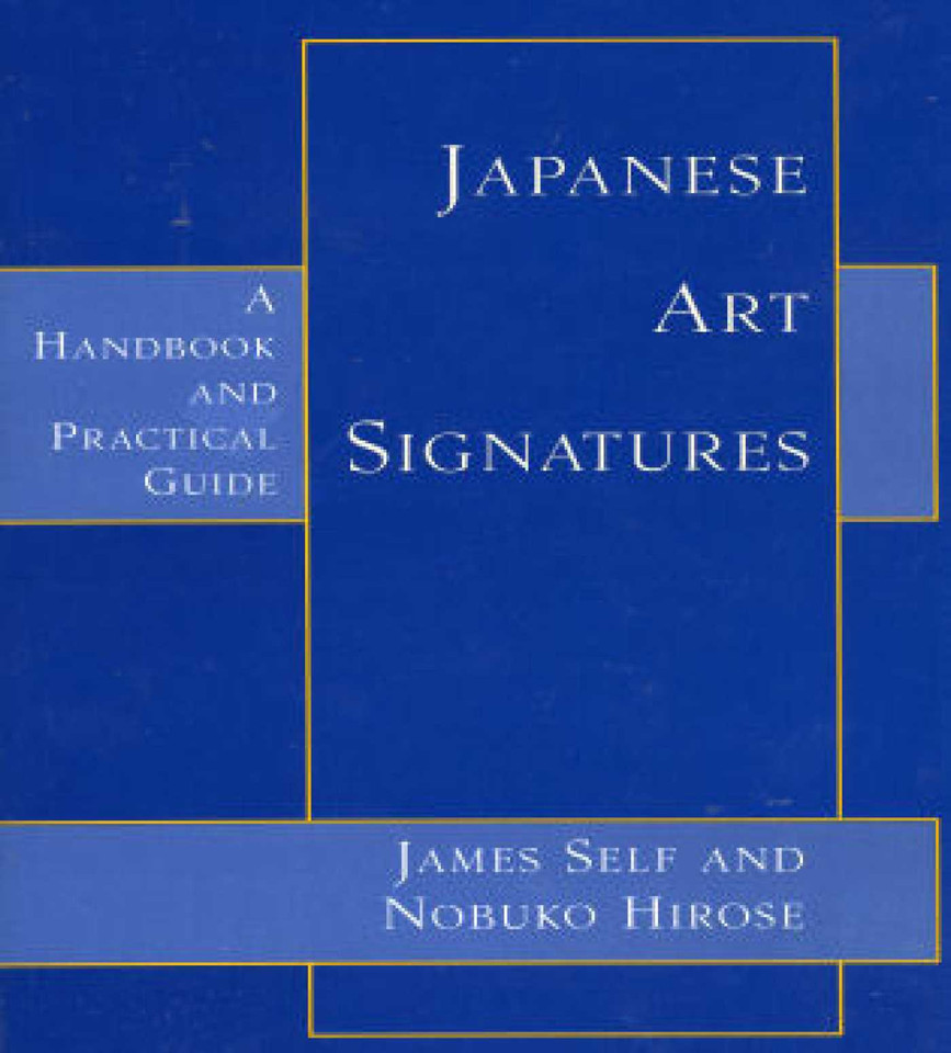 Japanese Art Signatures: A Handbook and Practical Guide book cover by James Self