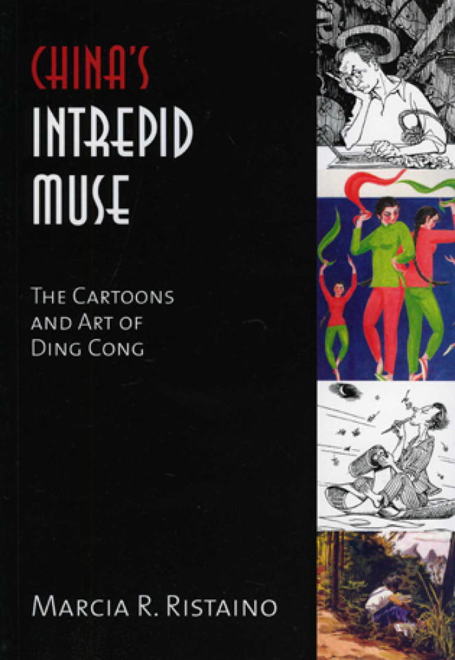 China's Intrepid Muse book cover by Marcia R. Ristaino