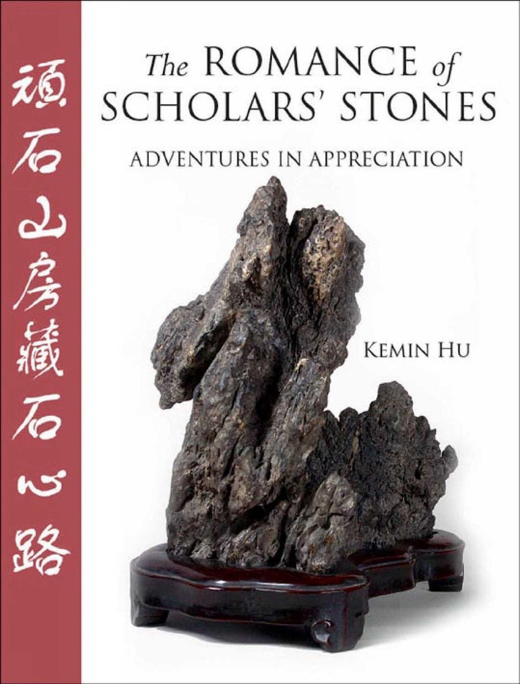 The Romance of Scholar's Stones: Adventures in Appreciation book cover by Kemin Hu