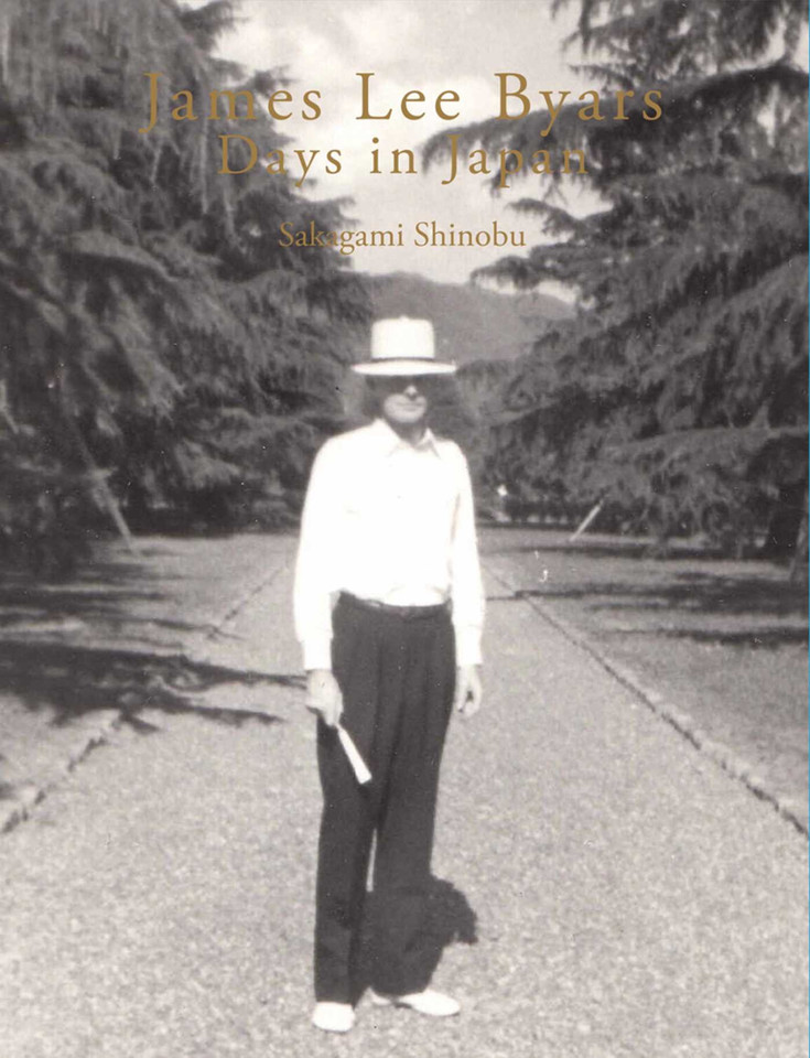 James Lee Byars: Days in Japan book cover by Sakagami Shinobu