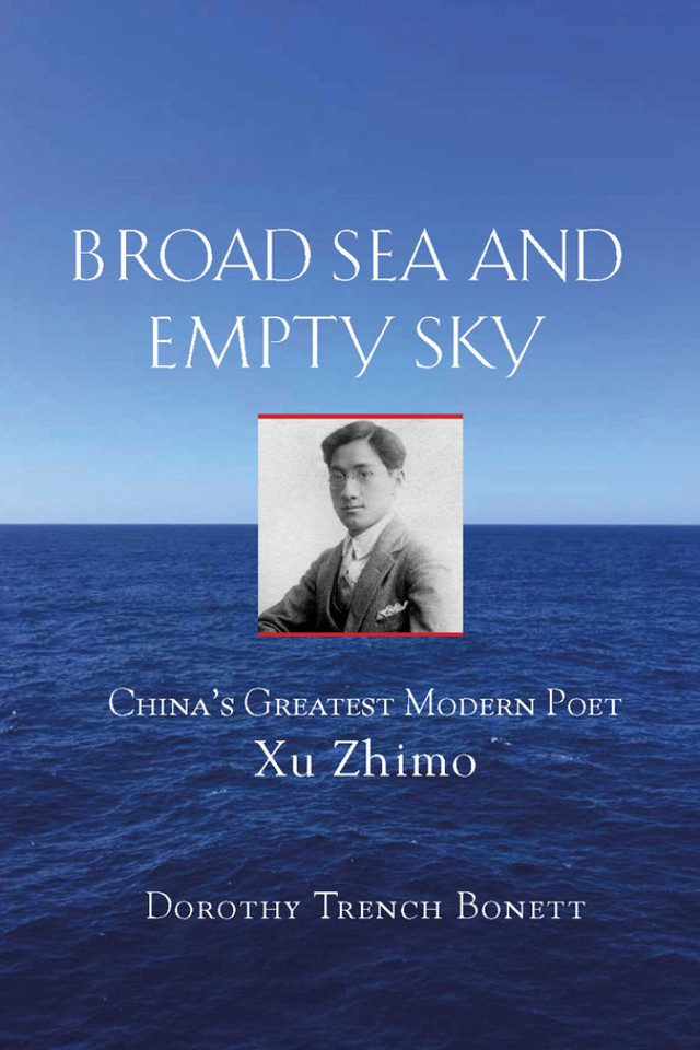 Broad Sea and Empty Sky: China's First Great Modern Poet, Xu Zhimo book cover by Dorothy Trench Bonett