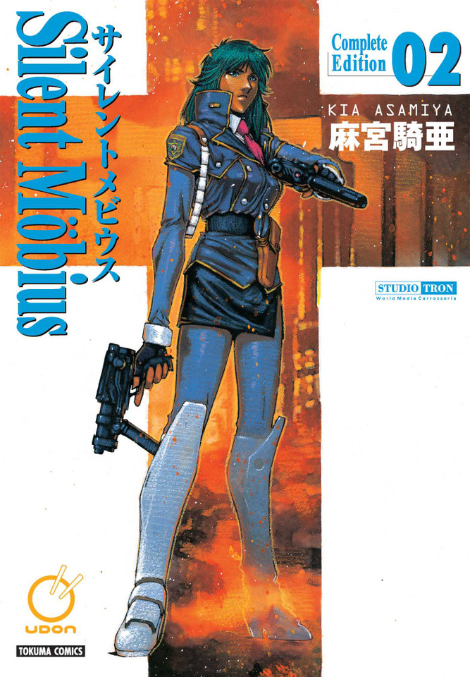 Silent Mobius: Complete Edition Volume 2 (Silent Mobius: Complete Edition) book cover by Kia Asamiya