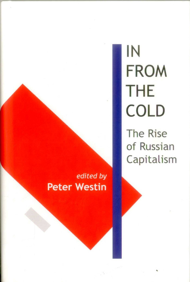 In From the Cold: The Rise of Russian Capitalism book cover by 