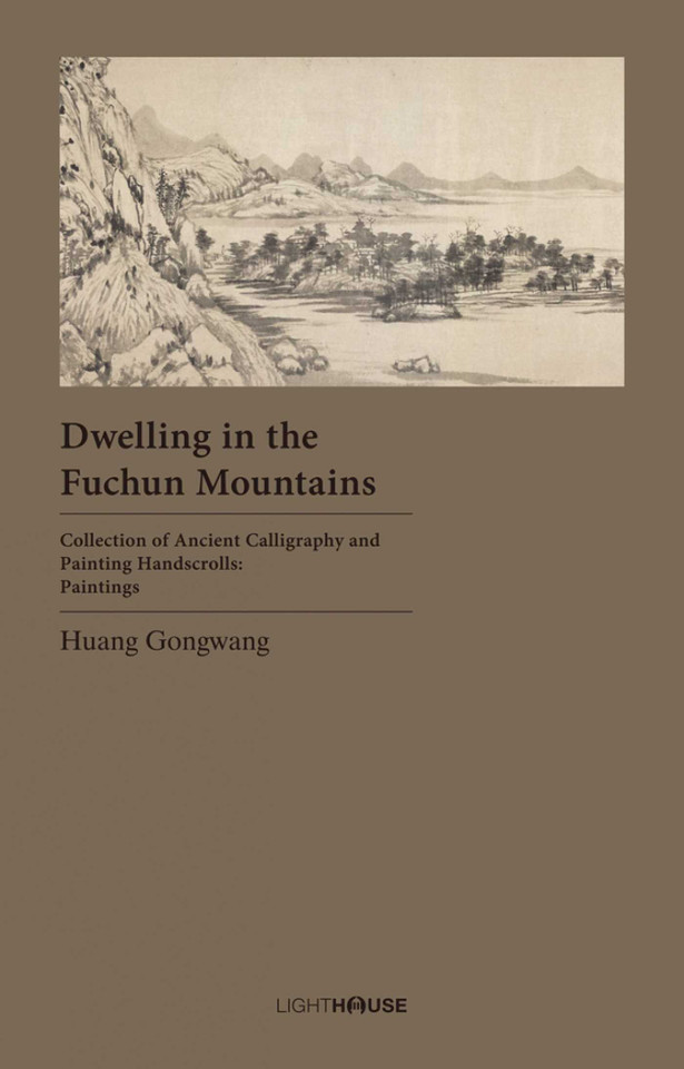 Dwelling in the Fuchun Mountains: Huang Gongwang (Collection of Ancient Calligraphy and Painting Handscrolls: Paintings) book cover by 