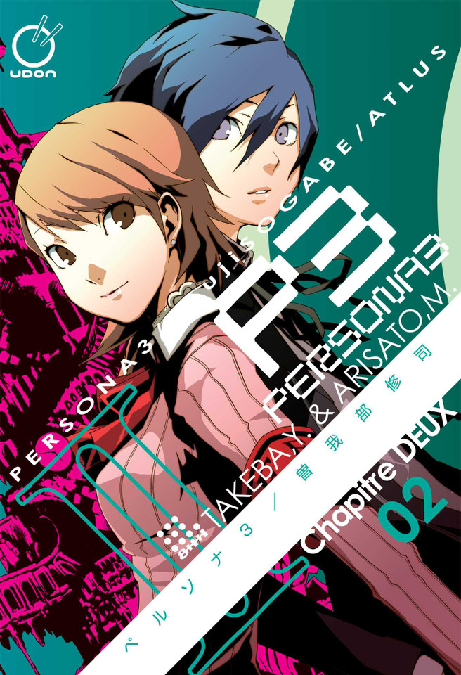 Persona 3 Volume 2 (Persona 3) book cover by Atlus
