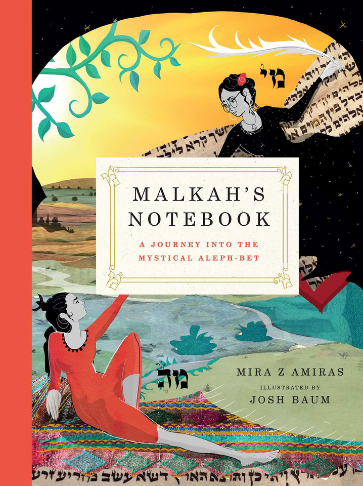 Malkah's Notebook: A Journey into the Mystical Aleph-Bet book cover by Mira Z. Amiras