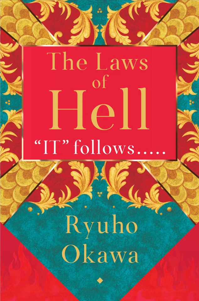 Laws of Hell: "IT" follows….. book cover by Ryuho Okawa