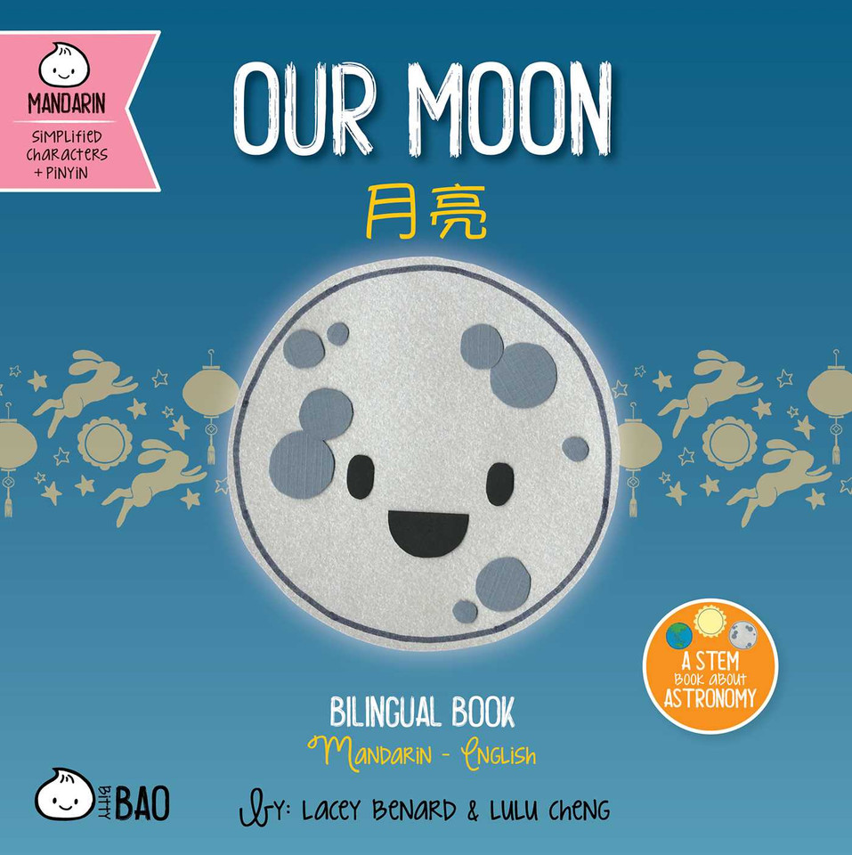 Our Moon (Simplified Mandarin-English Version): A Bilingual Book in English and Mandarin with Simplified Characters and Pinyin (Bitty Bao Mandarin-Simplified Characters + English Series) book cover by Lacey Benard, Lulu Cheng