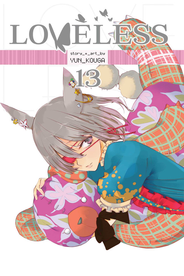Loveless, Vol. 13 (Loveless) book cover by Yun Kouga