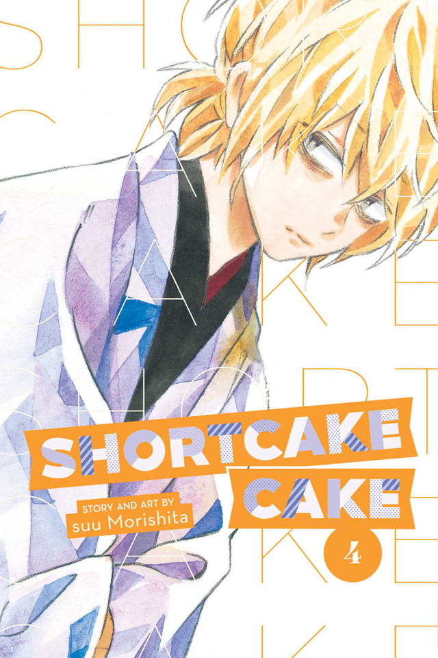 Shortcake Cake, Vol. 4 (Shortcake Cake) book cover by suu Morishita