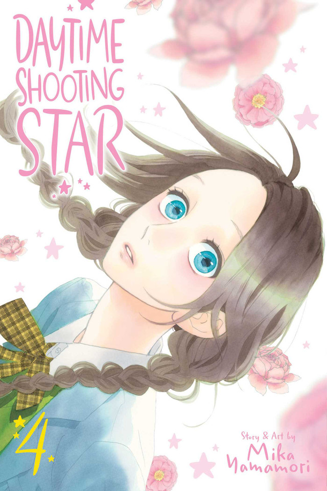 Daytime Shooting Star, Vol. 4 (Daytime Shooting Star) book cover by Mika Yamamori