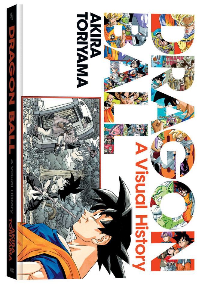 Dragon Ball: A Visual History (Dragon Ball: A Visual History) book cover by 