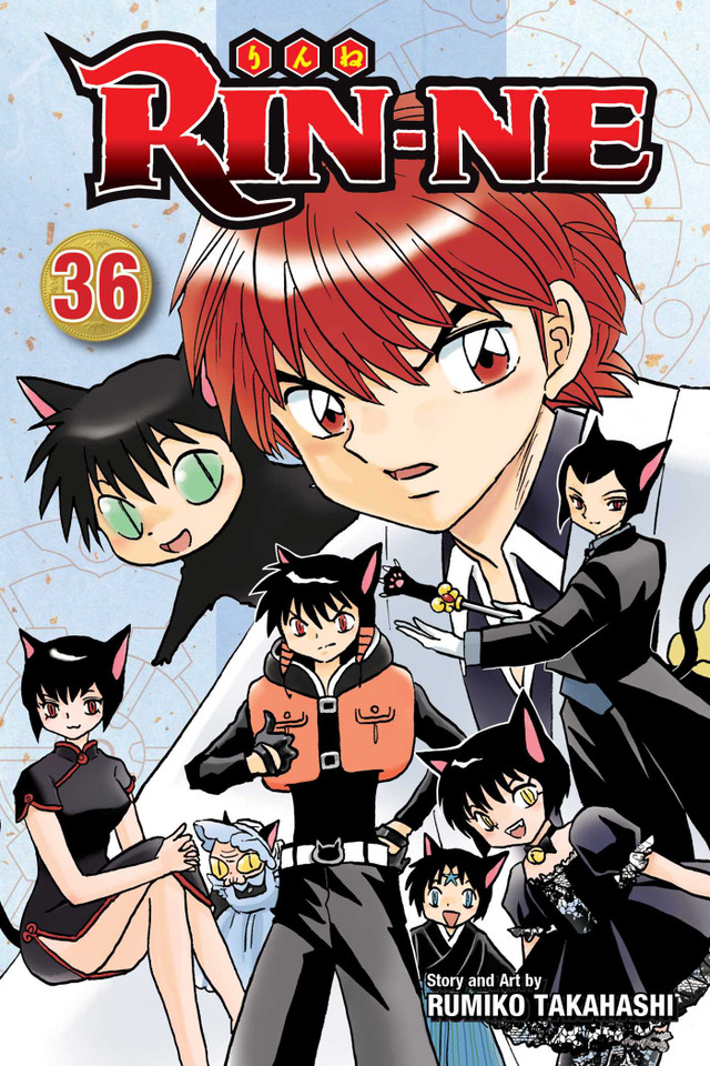 RIN-NE, Vol. 36 (RIN-NE) book cover by Rumiko Takahashi