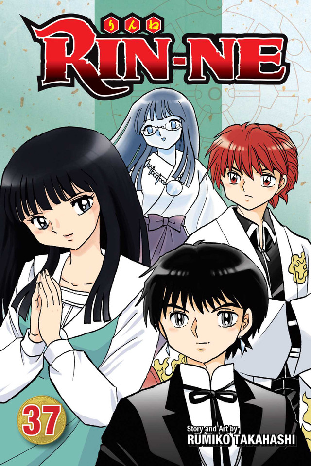 RIN-NE, Vol. 37 (RIN-NE) book cover by Rumiko Takahashi