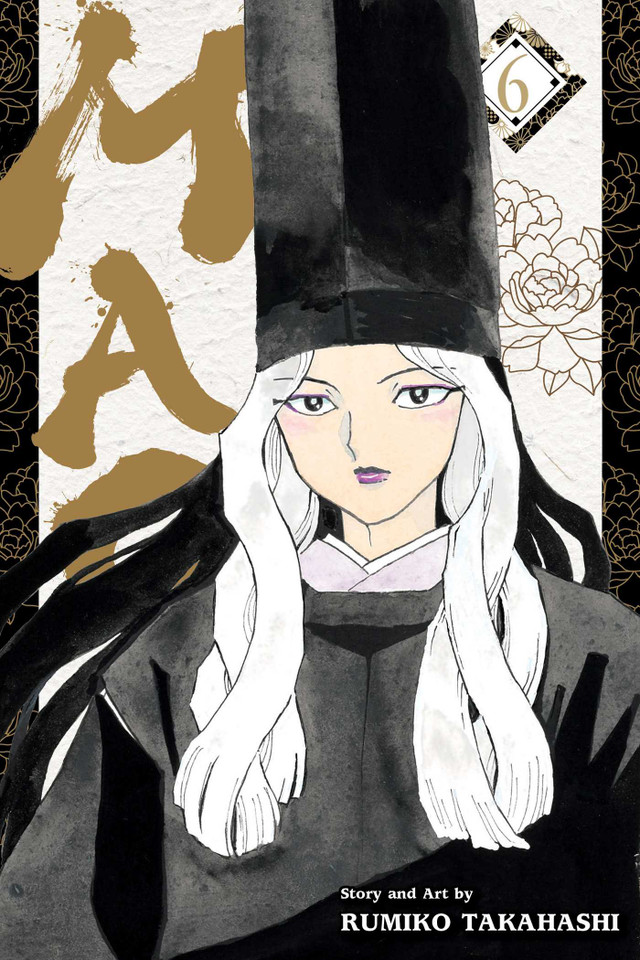 Mao, Vol. 6 (Mao) book cover by Rumiko Takahashi