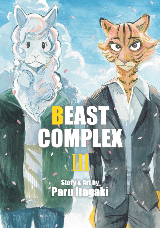 Beast Complex, Vol. 3 (Beast Complex) book cover by Paru Itagaki