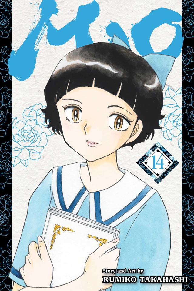Mao, Vol. 14 (Mao) book cover by Rumiko Takahashi
