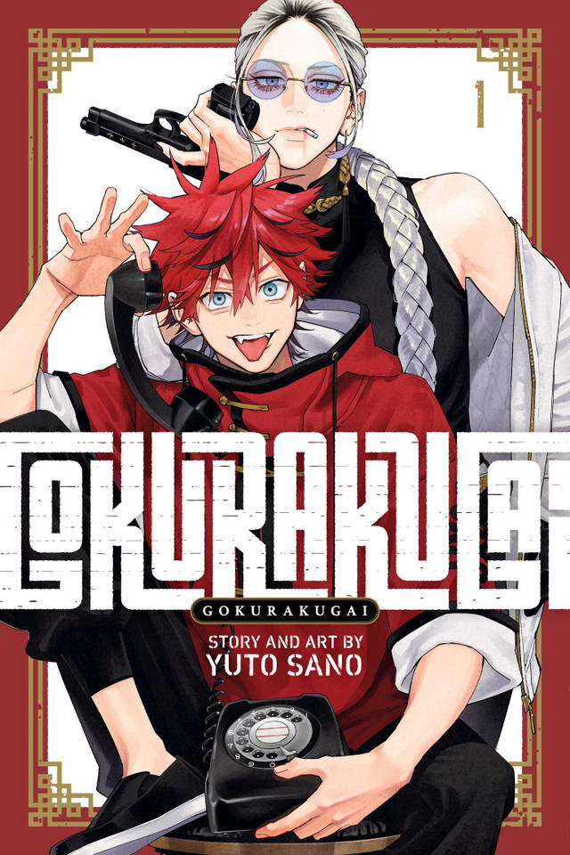 Gokurakugai, Vol. 1 (Gokurakugai) book cover by Yuto Sano