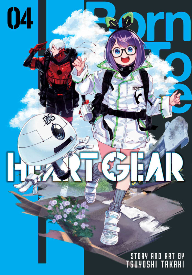 Heart Gear, Vol. 4 (Heart Gear) book cover by Tsuyoshi Takaki