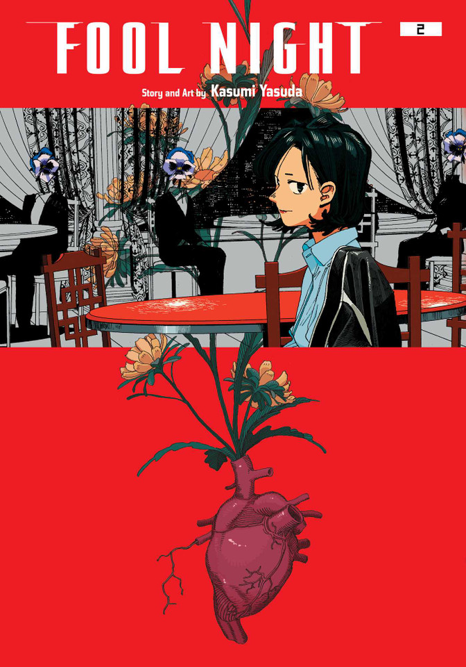 Fool Night, Vol. 2 (Fool Night) book cover by Kasumi Yasuda