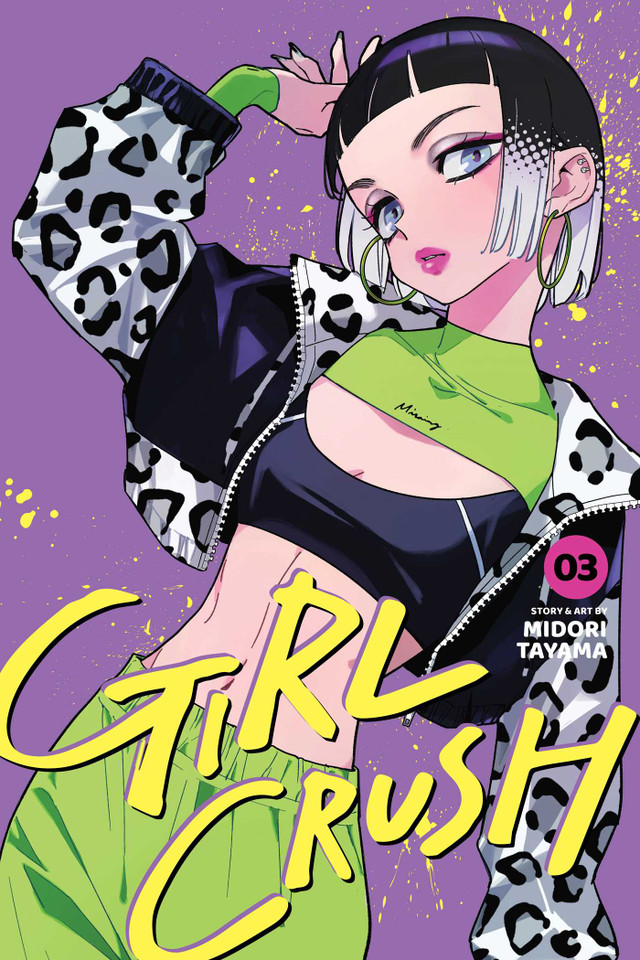 Girl Crush, Vol. 3 (Girl Crush) book cover by Midori Tayama