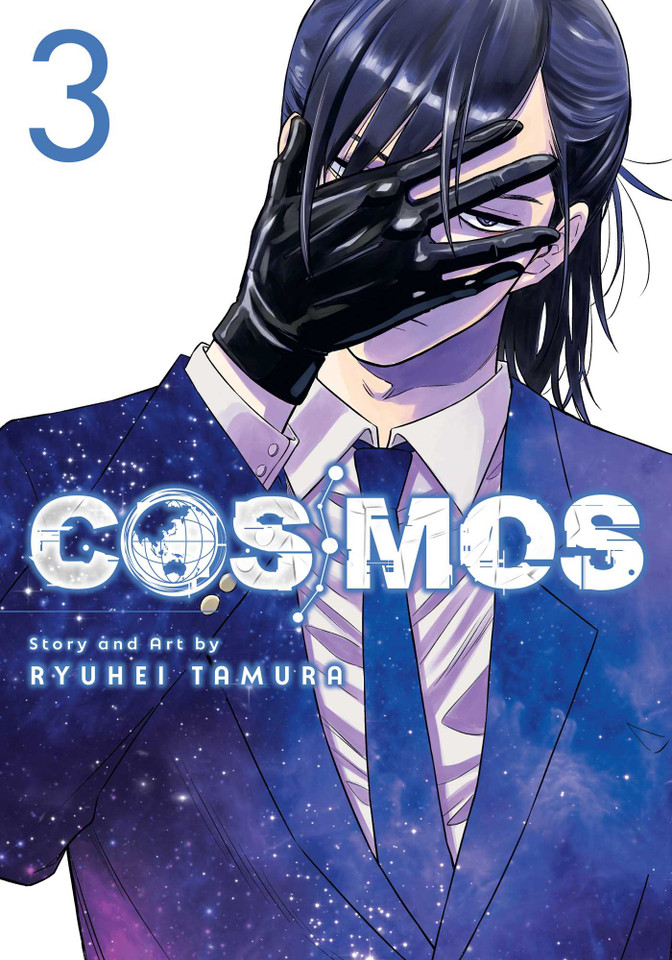 Cosmos, Vol. 3 (Cosmos) book cover by Ryuhei Tamura