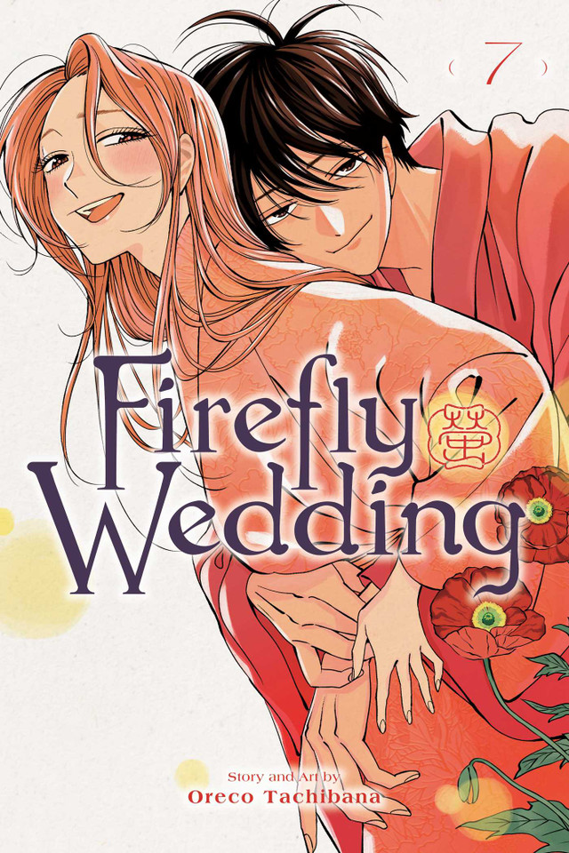 Firefly Wedding, Vol. 7 (Firefly Wedding) book cover by Oreco Tachibana