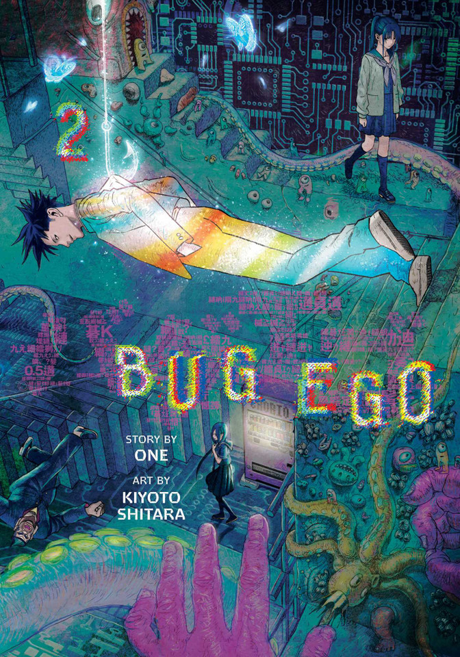 Bug Ego, Vol. 2 (Bug Ego) book cover by ONE